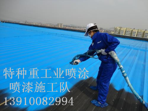 友谊包括彩钢瓦喷漆翻新(